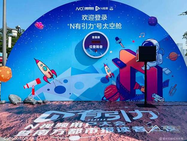 黑料官网|网红黑料情报页标志